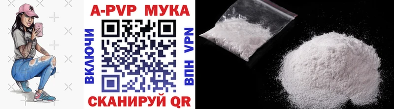Наркотические вещества Зарайск ГАШИШ  Галлюциногенные грибы  Меф мяу мяу  КОКАИН  А ПВП 