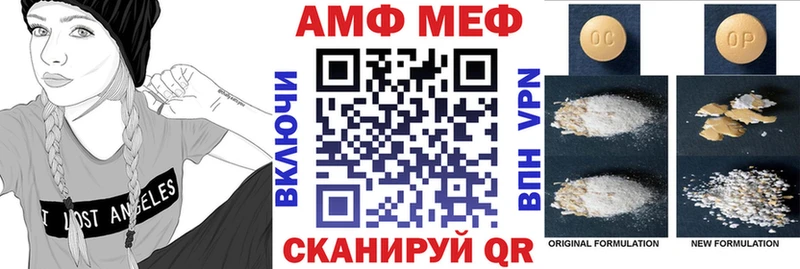 ОМГ ОМГ вход Зарайск Амфетамин 98%
