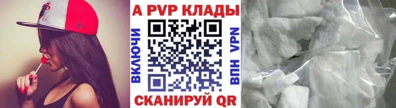 Alpha PVP СК  Зарайск 