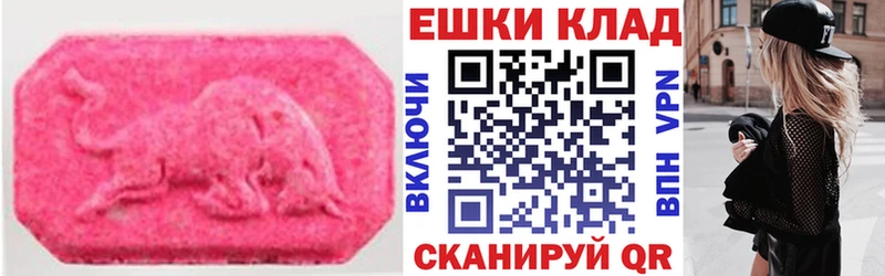 ЭКСТАЗИ Punisher  Зарайск 