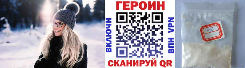ГЕРОИН афганец  Зарайск 