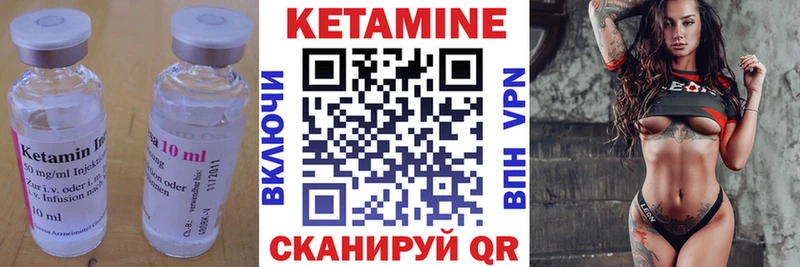 Кетамин ketamine  Зарайск 