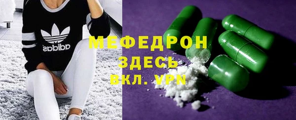 сатива Белоозёрский