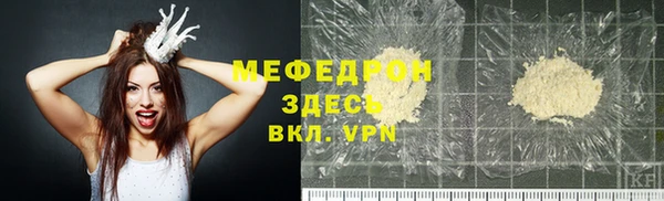 таблы Белокуриха