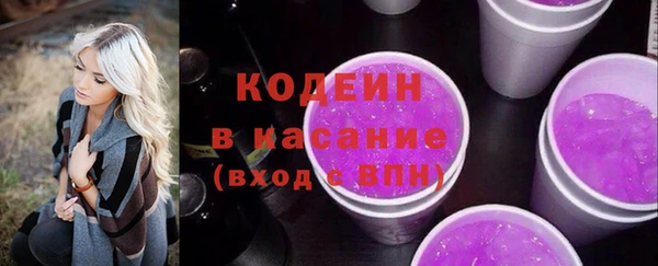 таблы Белокуриха