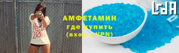 таблы Белокуриха