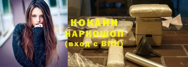 мефедрон мука Беломорск