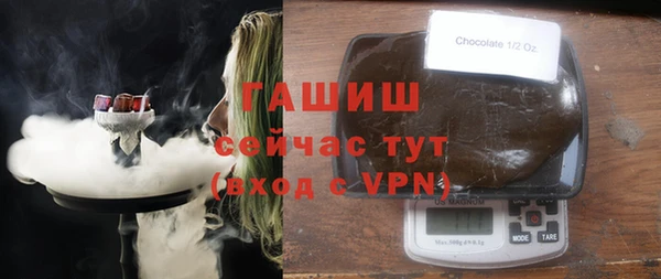 мефедрон мука Беломорск