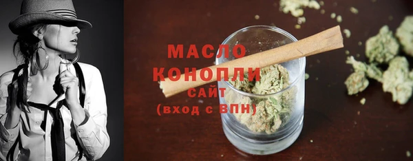 мефедрон мука Беломорск