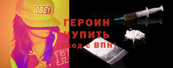 мефедрон мука Беломорск