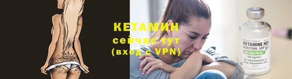 мефедрон мука Беломорск