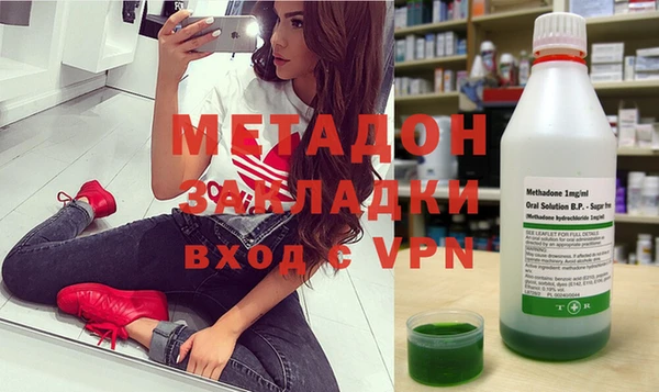 таблы Белокуриха