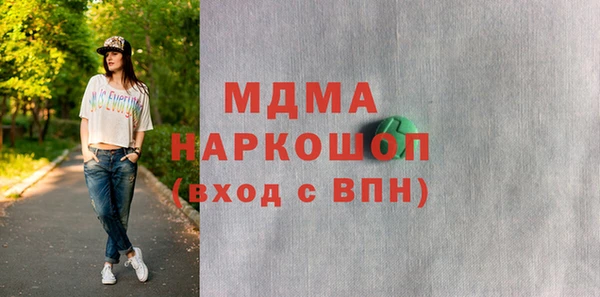 таблы Белокуриха