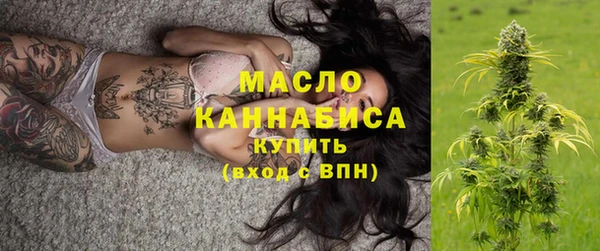таблы Белокуриха