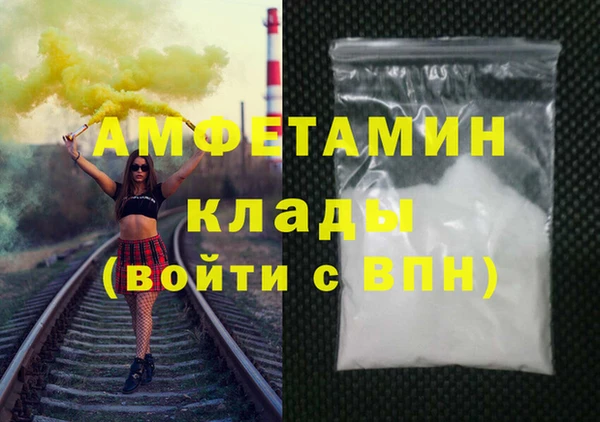 таблы Белокуриха