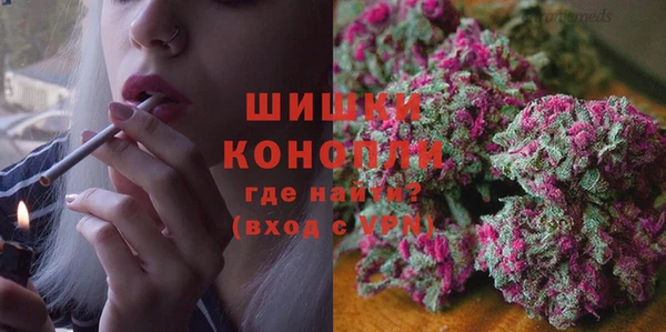 мефедрон мука Беломорск