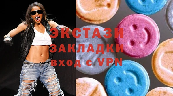 мефедрон мука Беломорск
