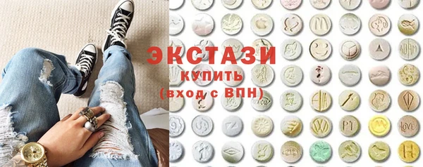 таблы Белокуриха