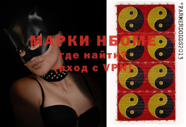 мефедрон мука Беломорск