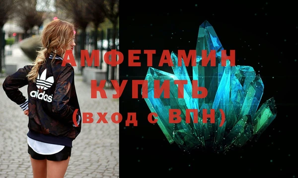 таблы Белокуриха