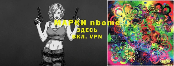 сатива Белоозёрский