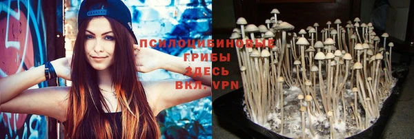 мефедрон мука Беломорск