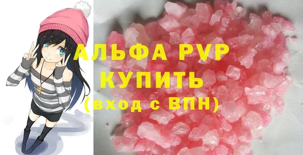 мефедрон мука Беломорск