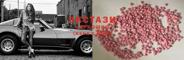 таблы Белокуриха