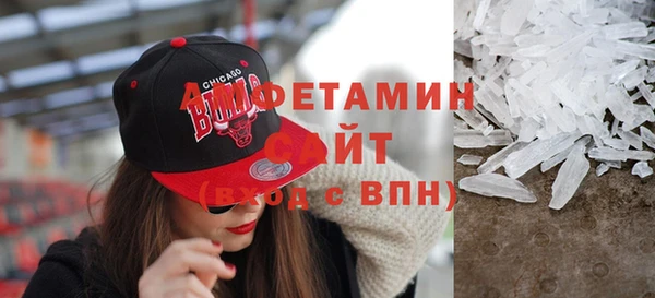 мефедрон мука Беломорск