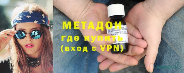 мефедрон мука Беломорск