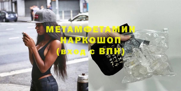 мефедрон мука Беломорск