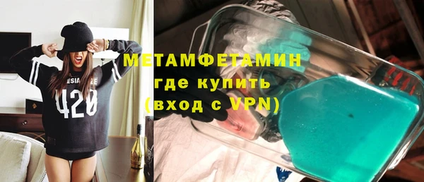 таблы Белокуриха
