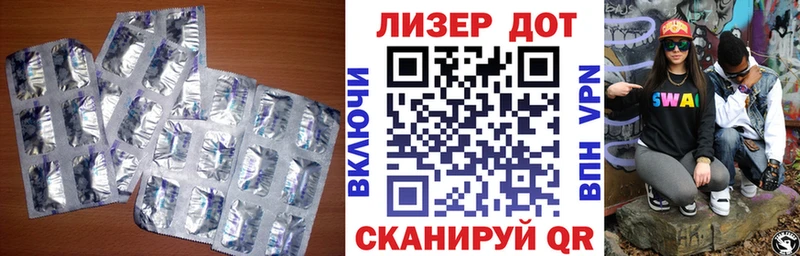 LSD-25 экстази кислота  даркнет клад  Зарайск 