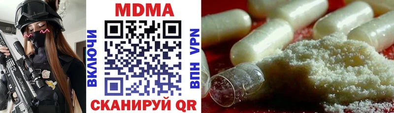 MDMA VHQ  Зарайск 