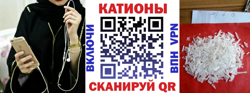 наркота Зарайск МЯУ-МЯУ 4 MMC