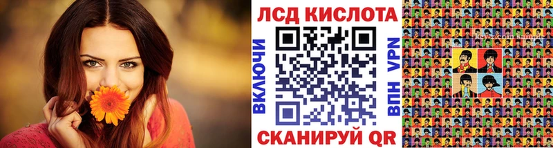 цена   kraken ONION  Наркотические марки 1,5мг  Зарайск 